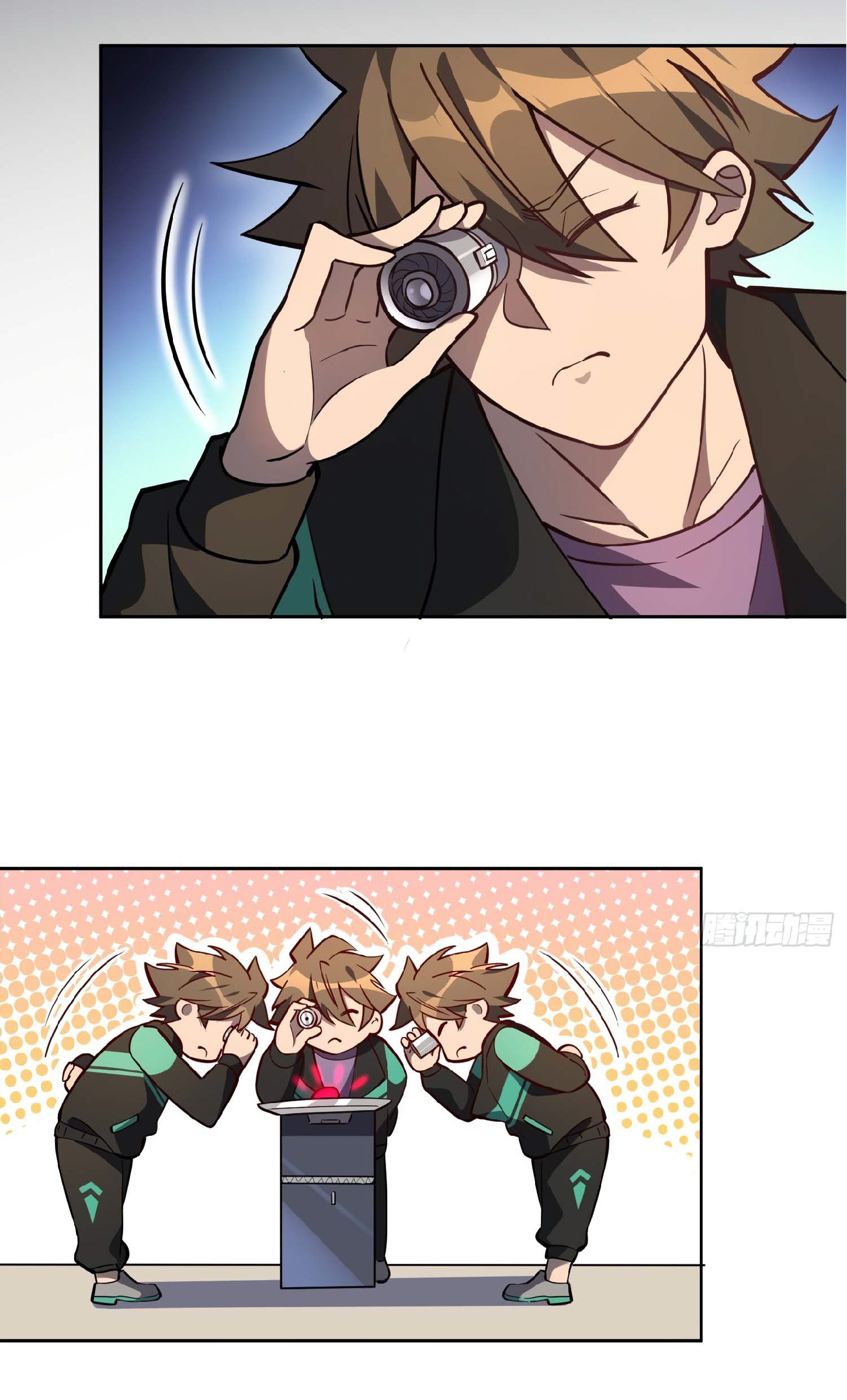 The People On Earth Are Too Ferocious ตอนที่ 33 หน้า 23