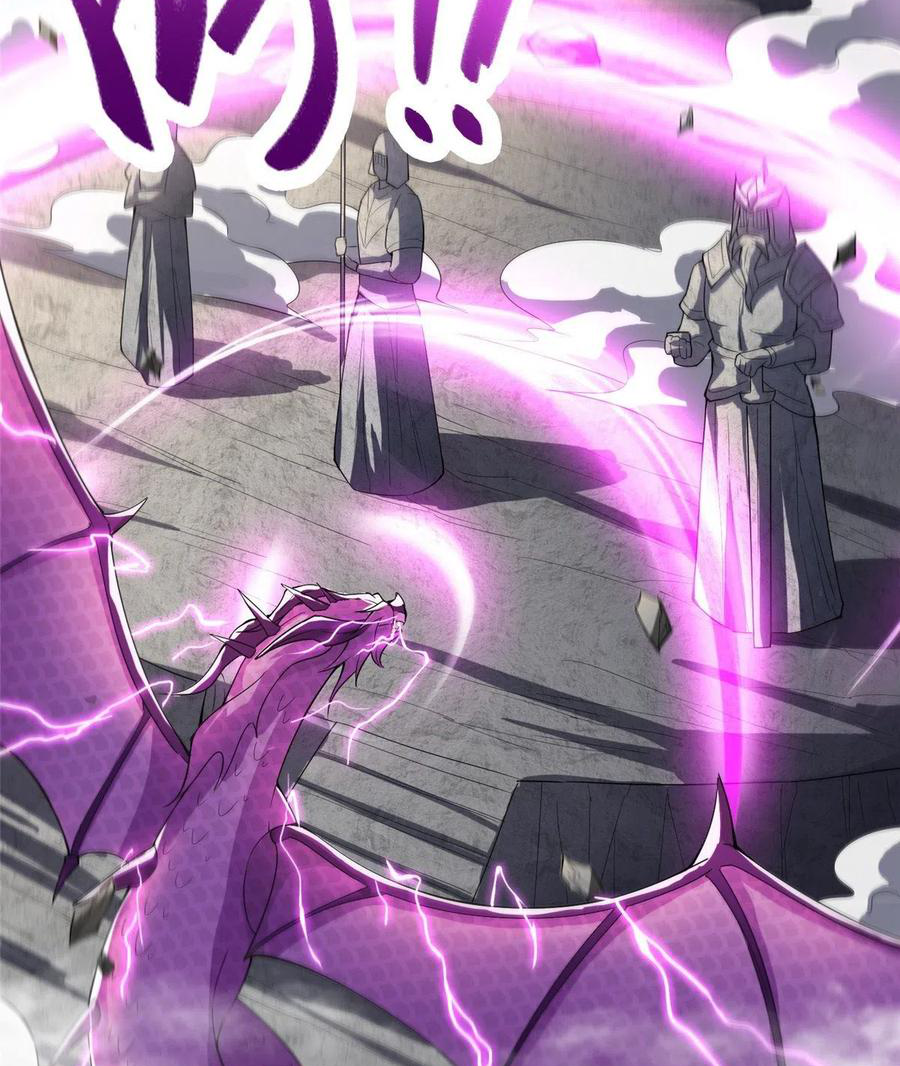 (ชนจีน) Dragon Master (จูหมิง นักรบเซียนมังกร) ตอนที่ 80 หน้า 41