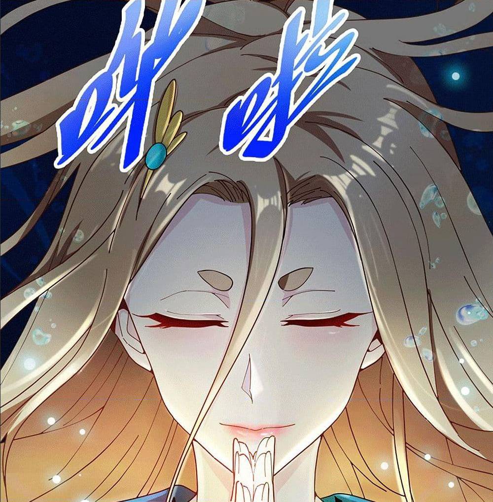 Peerless Martial Arts Everlasting : จักรพรรดินิรันดร์กาล ตอนที่ 22 หน้า 23