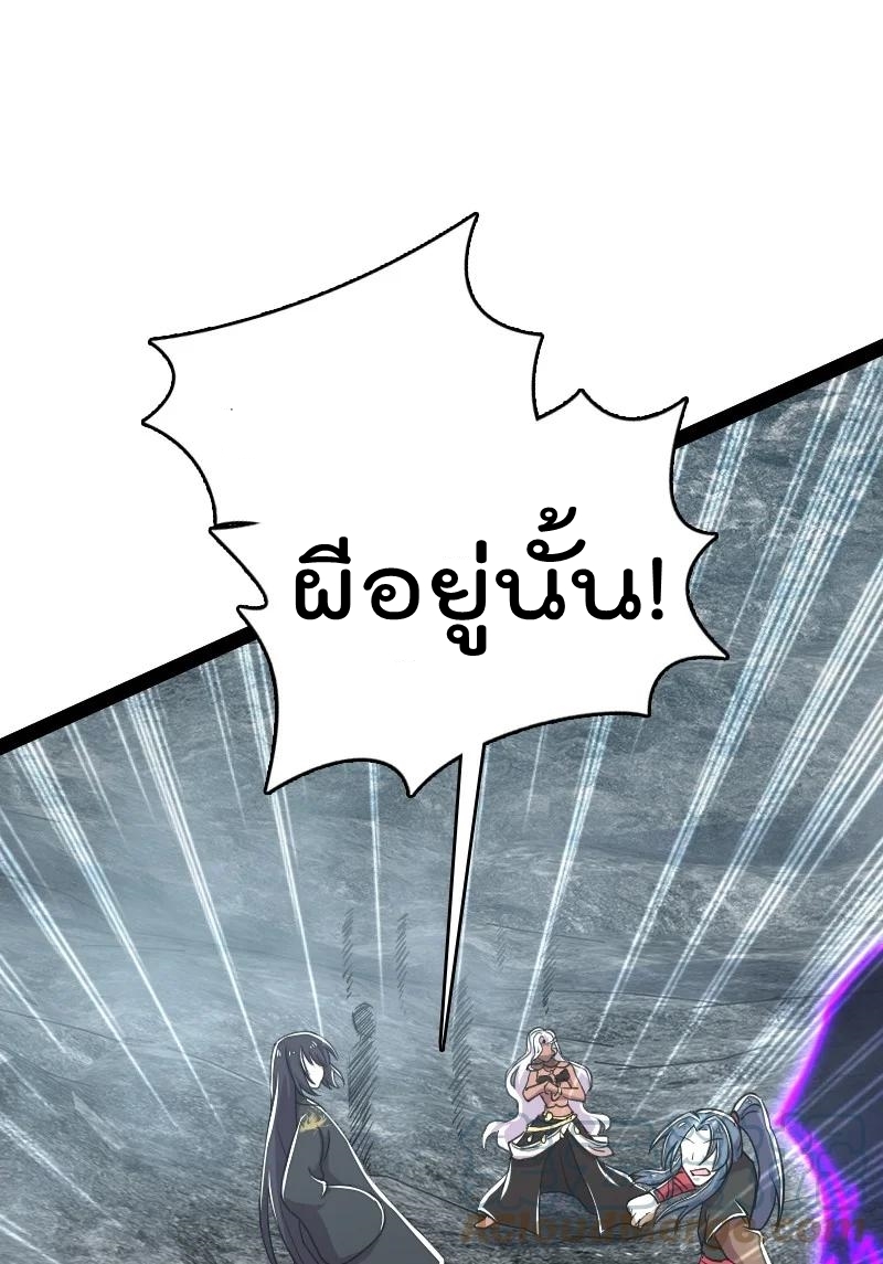 ชีวิตอันสันโดษของจักพรรดิ์หลินเกอ ตอนที่ 106 หน้า 49