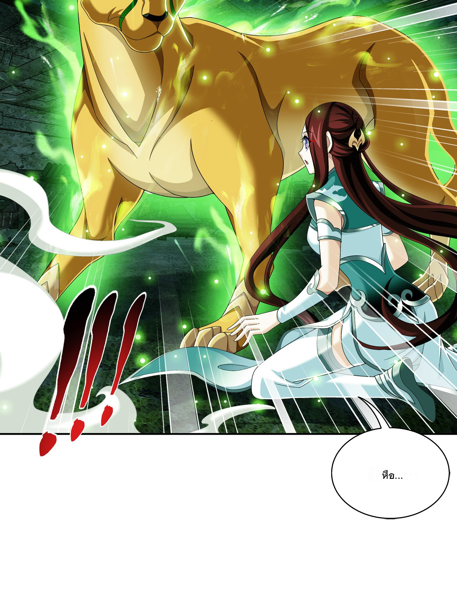 Da Zhu Zai ศึกปรมาจารย์สะท้านฟ้า (ชนจีน) ตอนที่ 315 หน้า 34