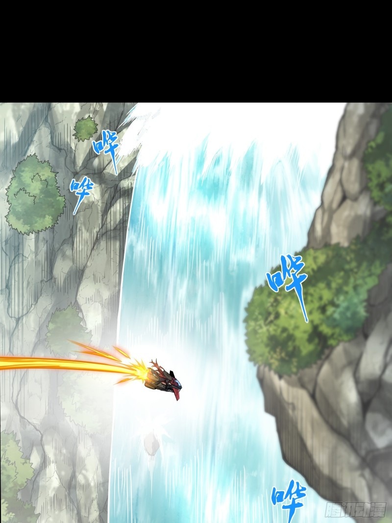 Legend of Star Genera ชนจีน ตอนที่ 93 หน้า 10