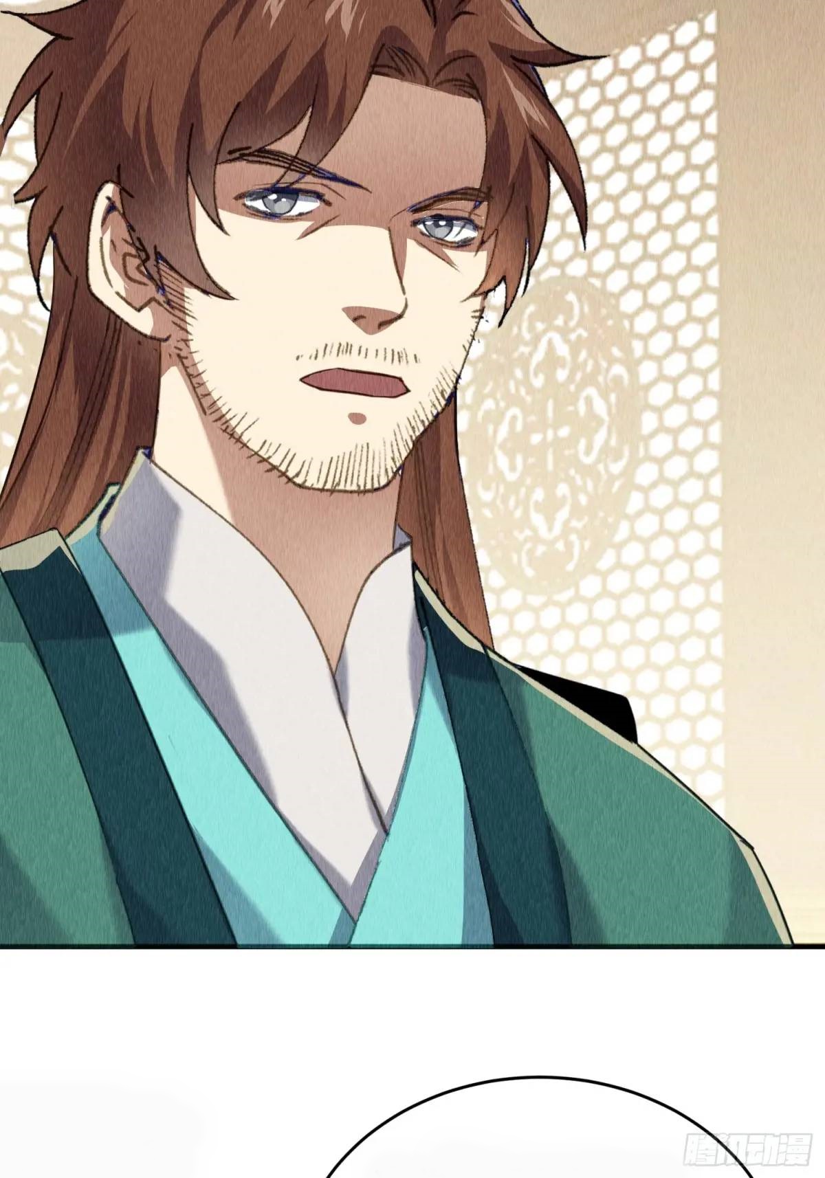 ข้าจะกำหนดชะตาตัวเอง ทันจีน ตอนที่ 204 หน้า 40