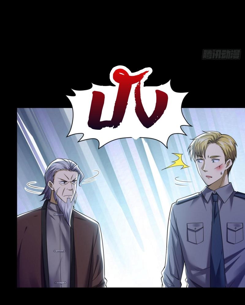 THE FIRST ORDER ตอนที่ 240 หน้า 22