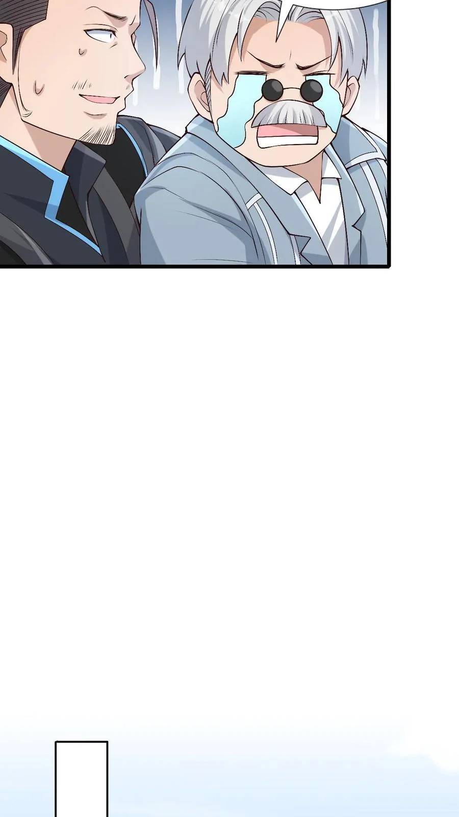 I Accidentally Became Invincible While Studying With My Sister ตอนที่ 33 หน้า 14