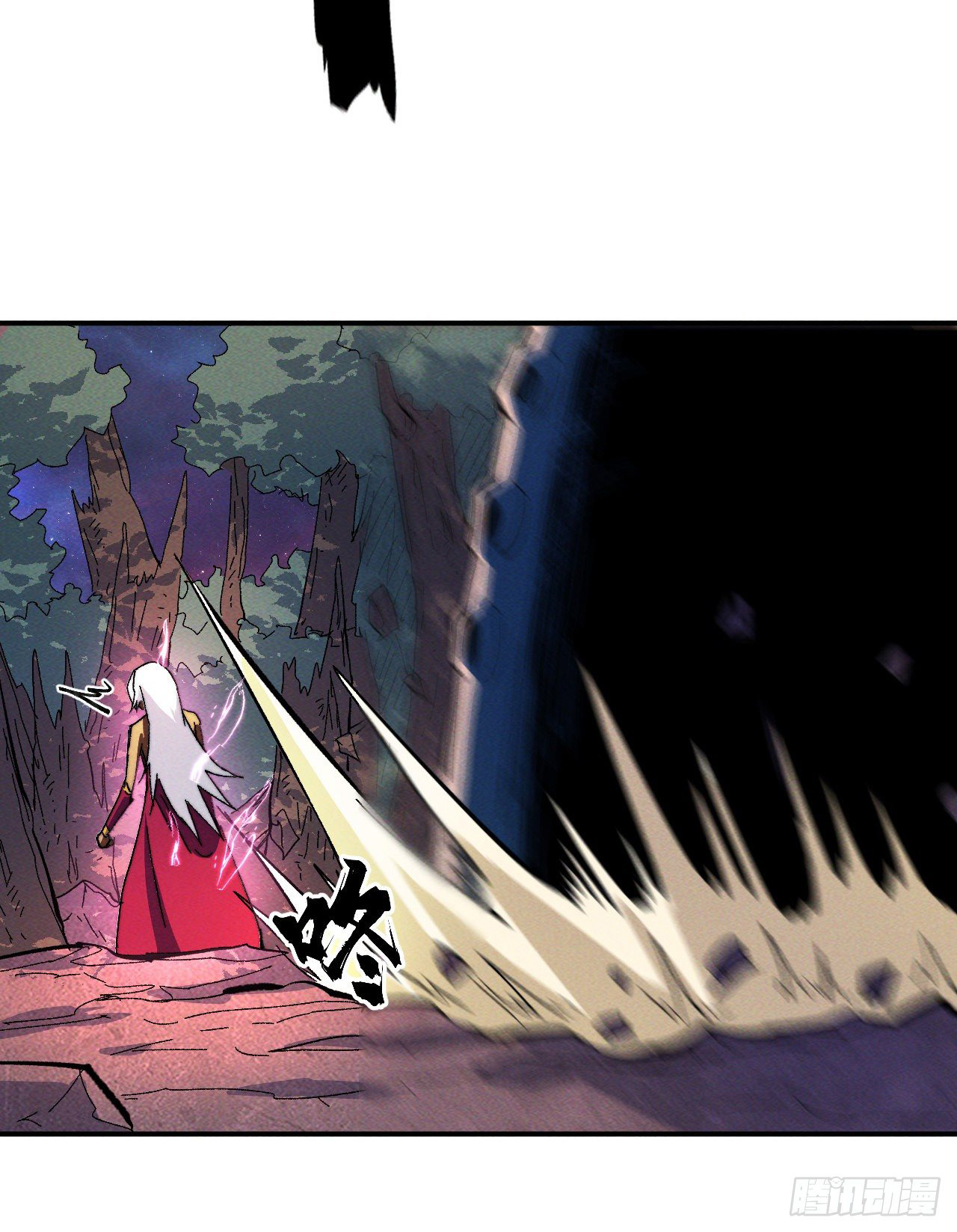 ตูข้านี่แหละเทพ (ทันจีน) ตอนที่ 46 หน้า 41