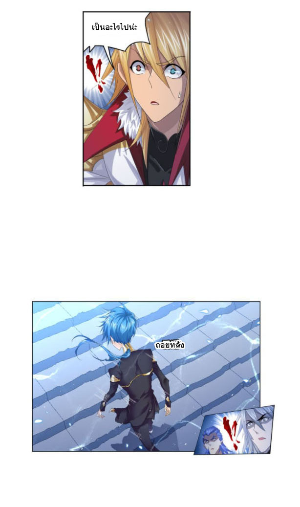 Douluo Dalu (ทันจีน) ตอนที่ 67 หน้า 47