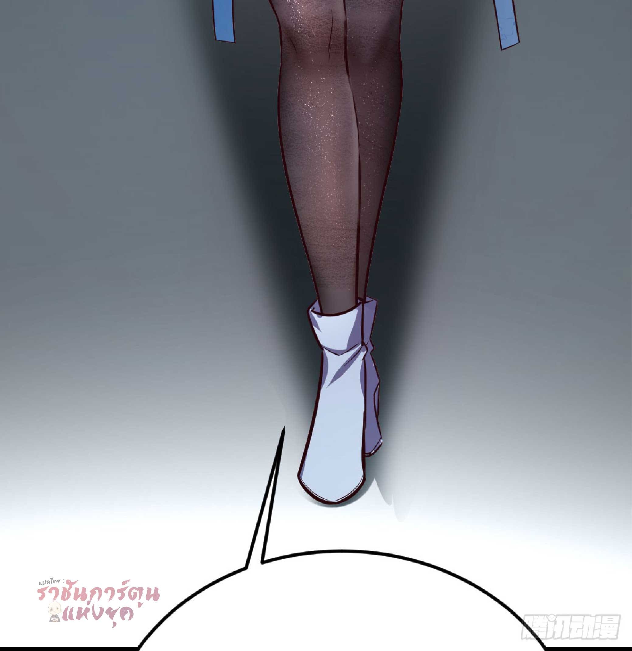 จู่ๆวิชาฟื้นฟูก็ไร้เทียมทานซะงั้น ! ตอนที่ 1 หน้า 9