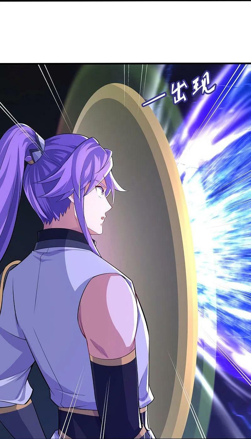 peerless battle spirit ตอนที่ 455 หน้า 37