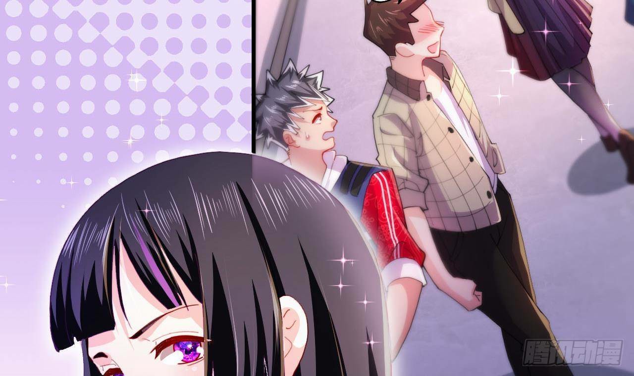 อยู่ดีๆโลกของผมก็เต็มไปด้วยสิ่งลึกลับ ตอนที่ 2 หน้า 69