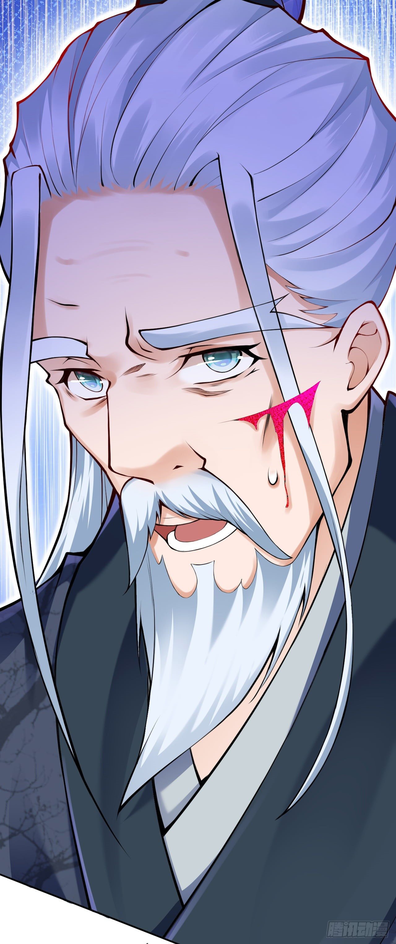 อาณาจักรดาบอมตะ ตอนที่ 83 หน้า 4