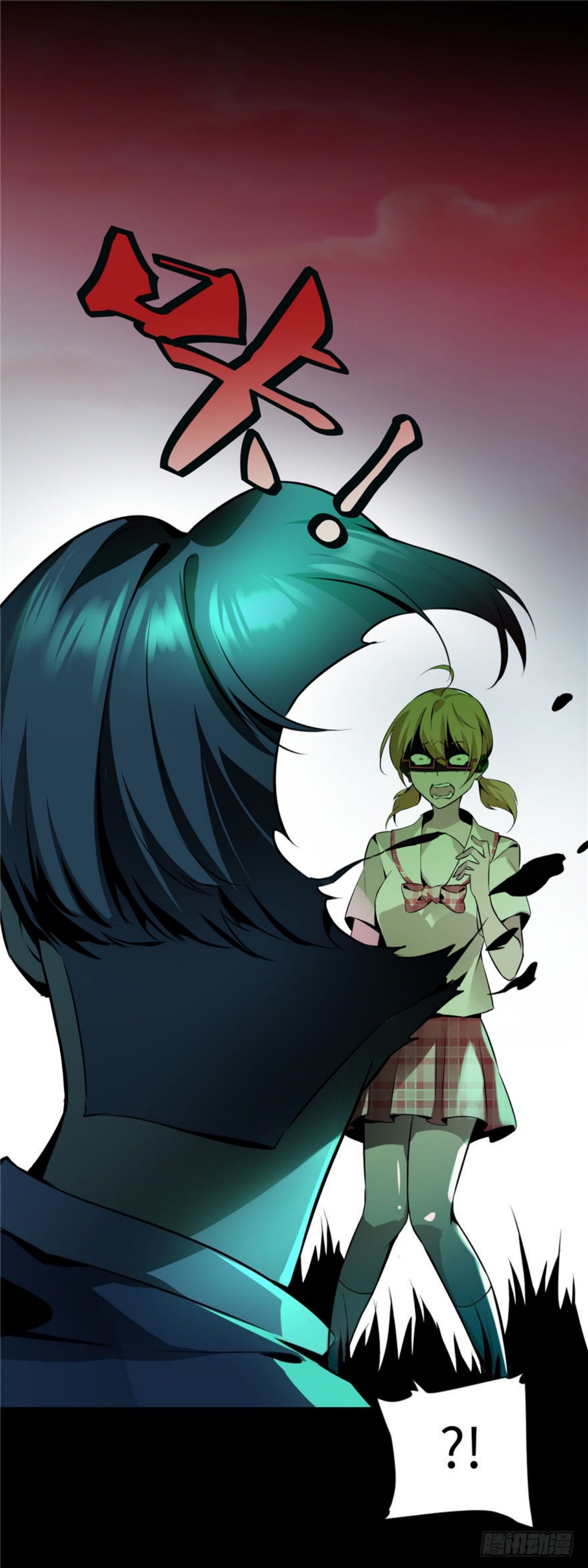 บุรุษไปรษณีย์ไม่จำกัด ตอนที่ 1 หน้า 14