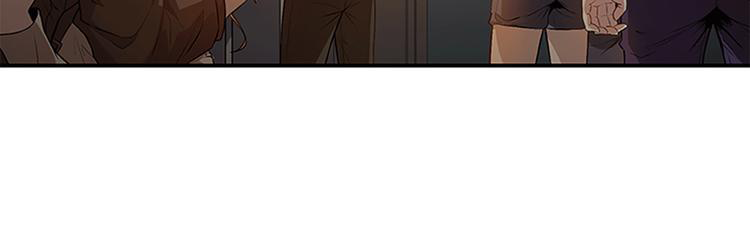 The Wolf Master in the Apocalypse ปรมาจารย์หมาป่า ในวันโลกาวินาศ ตอนที่ 11 หน้า 47