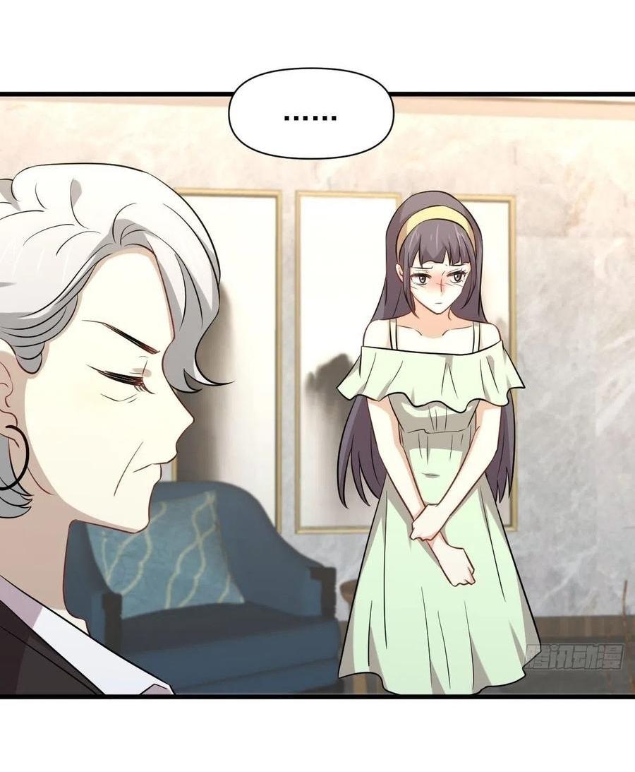 Immortal Swordsman in The Reverse World ข้าเซียนกระบี่ไม่เกาะสตรี ตอนที่ 229 หน้า 28