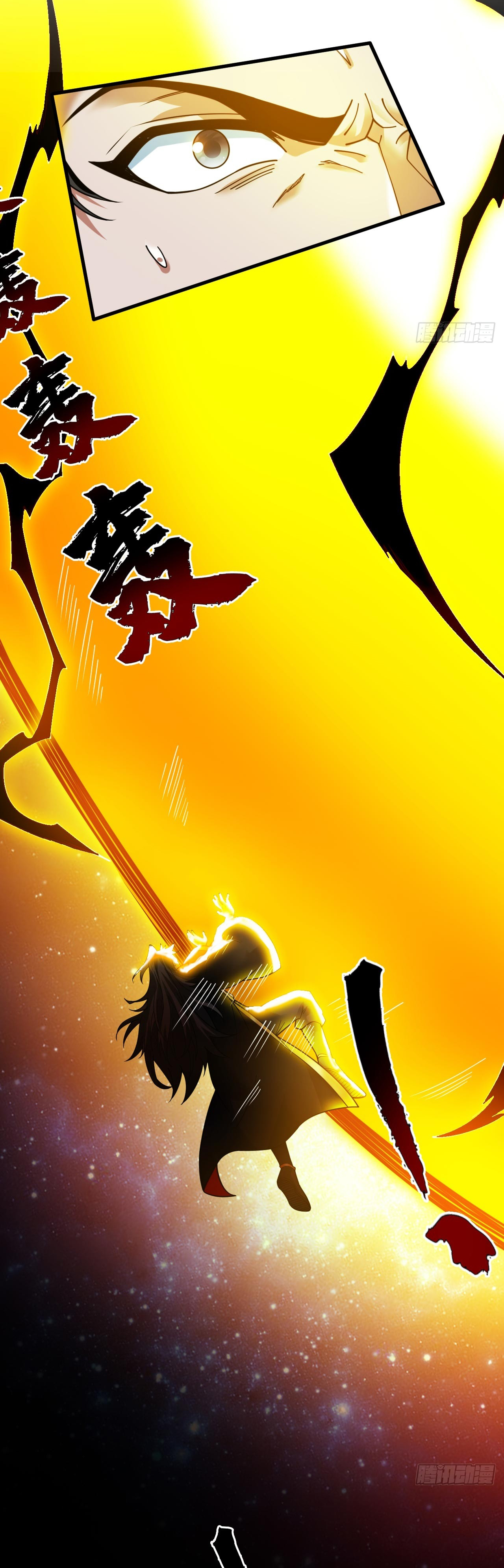 ข้าอยู่อย่างสันโดษมากว่า 100,000 ปี (ทันจีน) ตอนที่ 70 หน้า 9