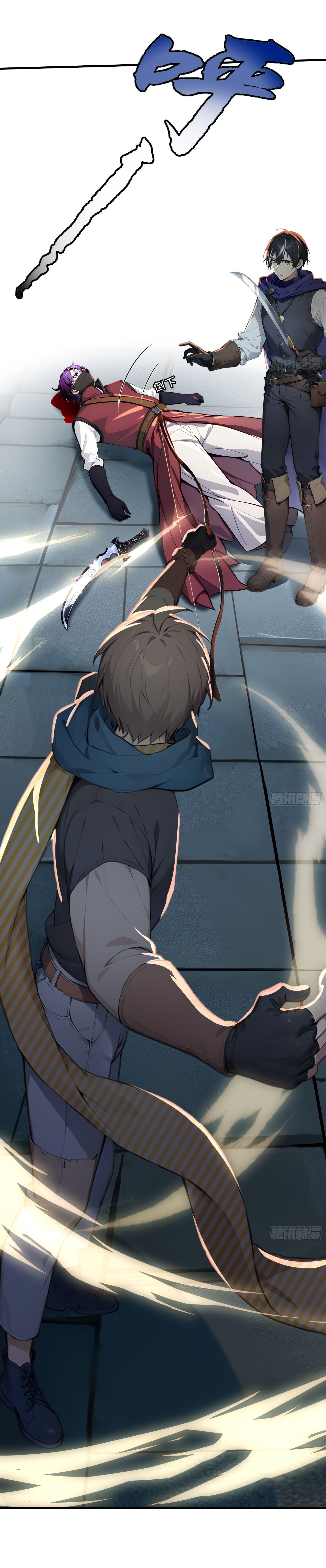 ภัยพิบัติวันหายนะ ตอนที่ 3 หน้า 53