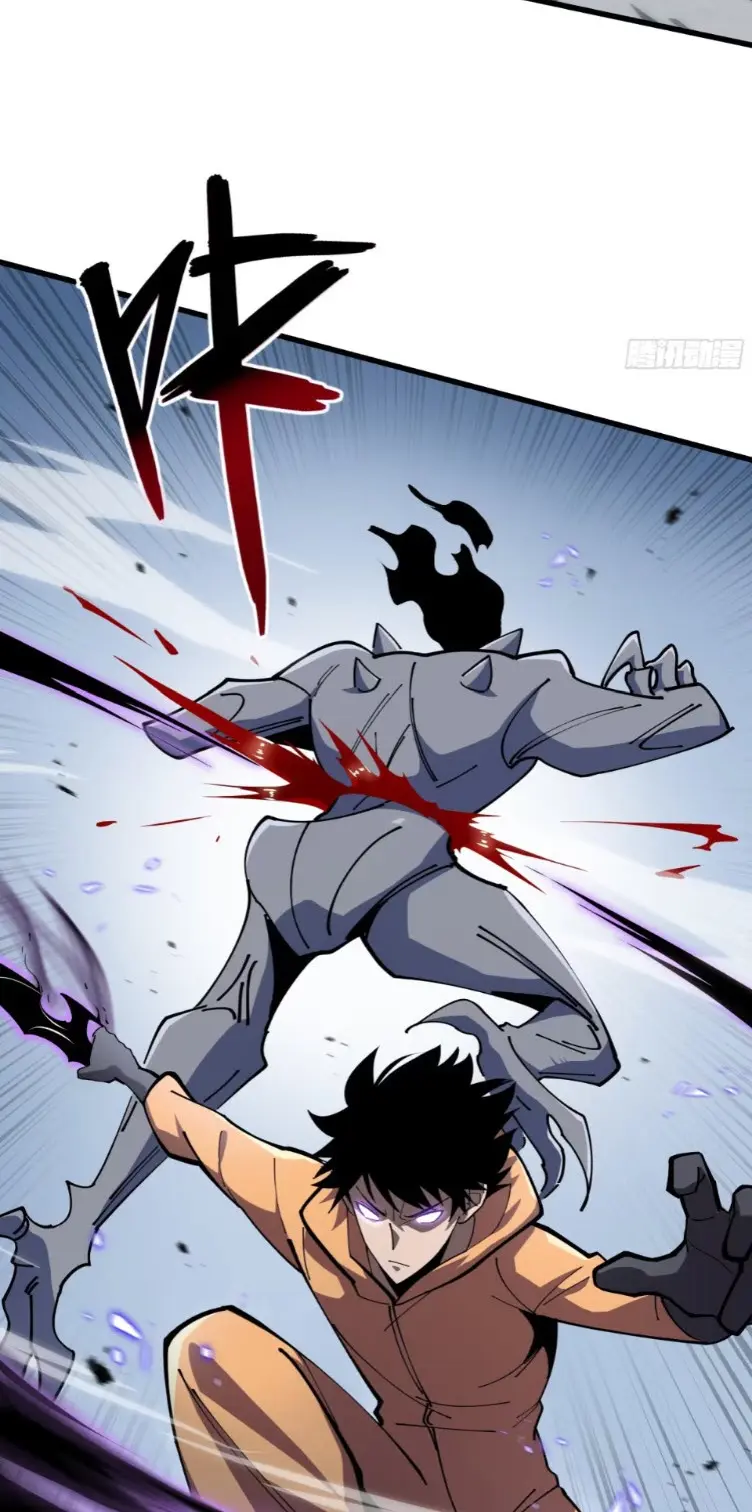 ทรราชต่างมิติ เทพเงาอย่างข้าอัพเกรดเงาไม่มีขีดจำกัด ตอนที่ 5 หน้า 40