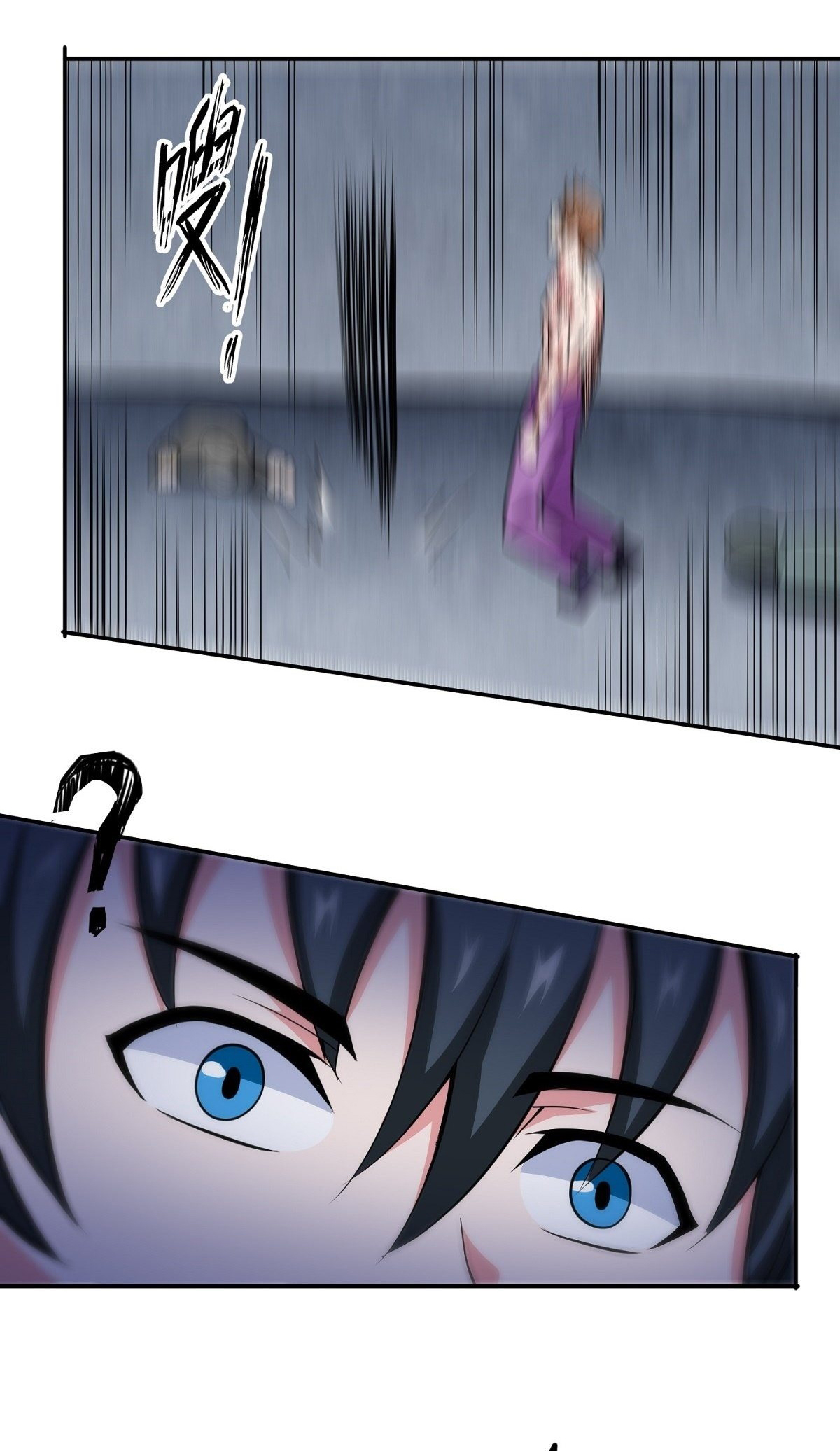 Wake up, master ท่านเจ้าสำนักหวนคืน ตอนที่ 11 หน้า 5