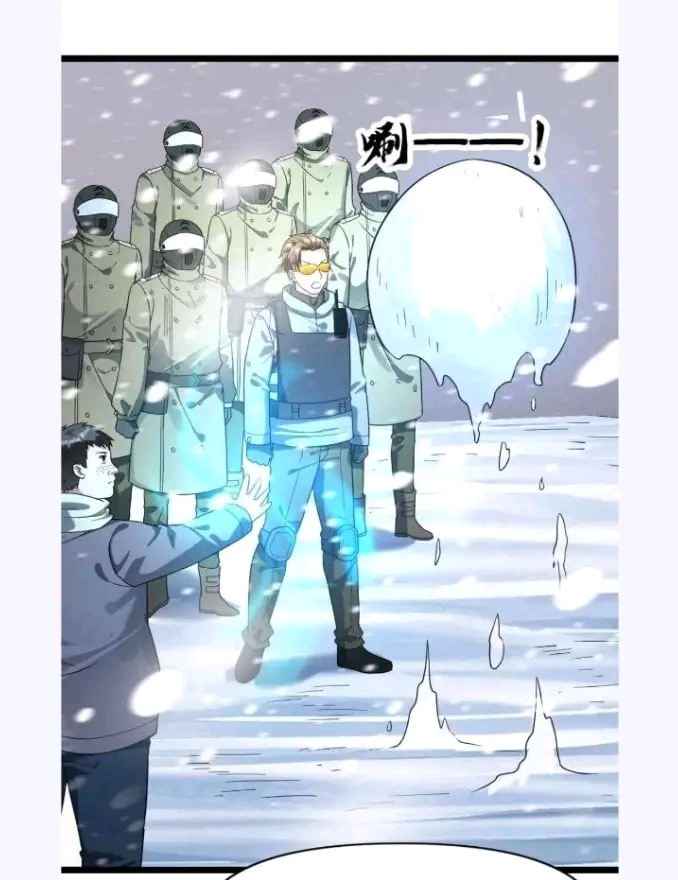 ฉันมีเซฟเฮาว์ในวันโลกาวินาศ ตอนที่ 191 หน้า 17