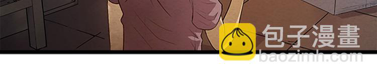 The Wolf Master in the Apocalypse ปรมาจารย์หมาป่า ในวันโลกาวินาศ ตอนที่ 11 หน้า 9