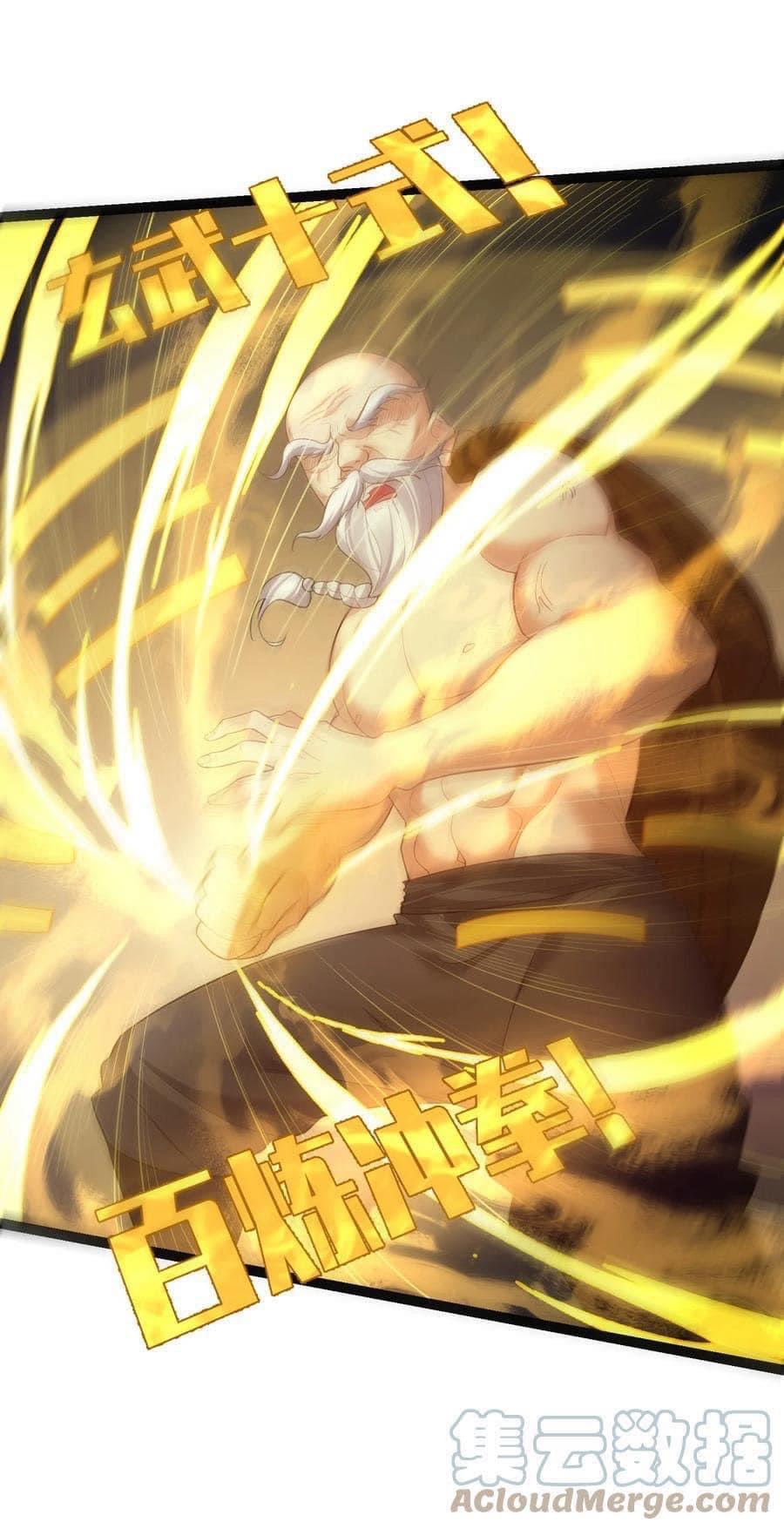 เทพวายร้ายกลับชาติมาเกิดใหม่ ตอนที่ 96 หน้า 16