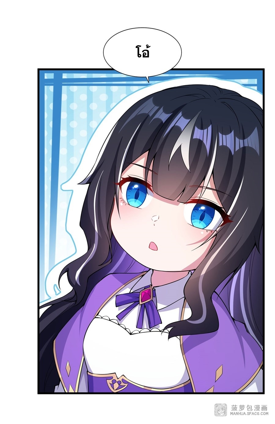 Shut Up, Evil Dragon! หุบปากซะยัยมังกรร้ายข้าไม่อยากมีลูกกับเจ้าอีกแล้ว ตอนที่ 7 หน้า 47