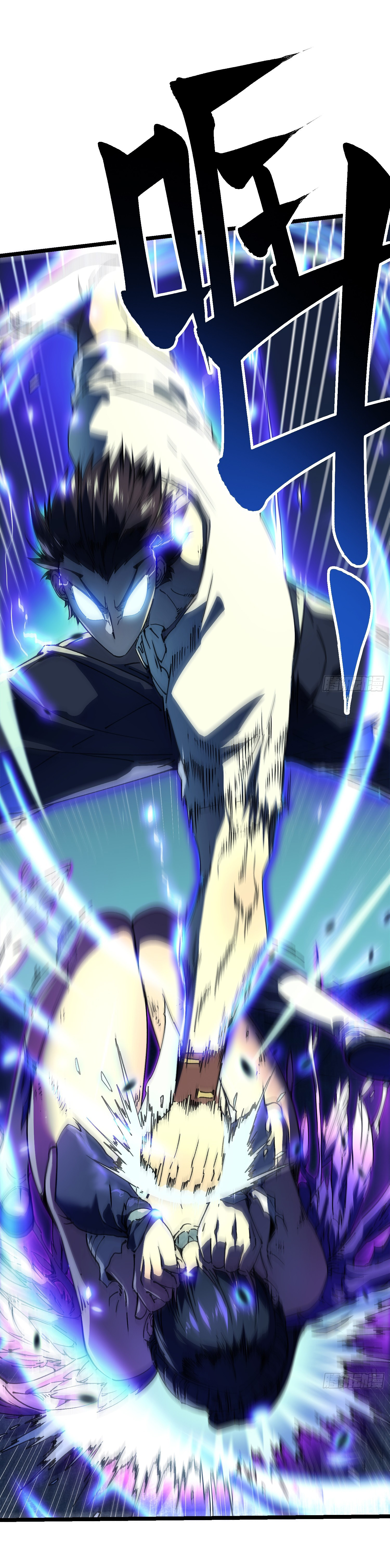 ขอให้ข้าเป็นราชาเเห่งเหล่ามอนเตอร์ ( starting from awakening the king of monsters ) ตอนที่ 10 หน้า 33