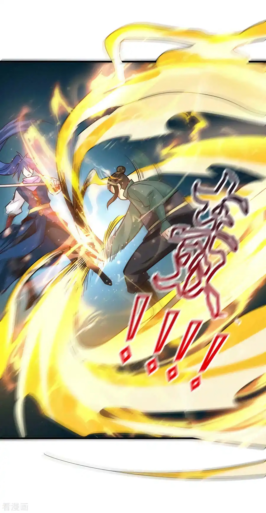 เซียนร้อยรักเขยนี้ขอบ่มเซียนให้พ่อตา-Immortal Husband on The Earth ตอนที่ 12 หน้า 2