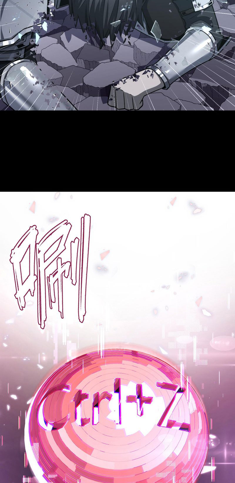 ระบบคู่มือการเอาชีวิตรอดของนักเขียน ตอนที่ 3 หน้า 49