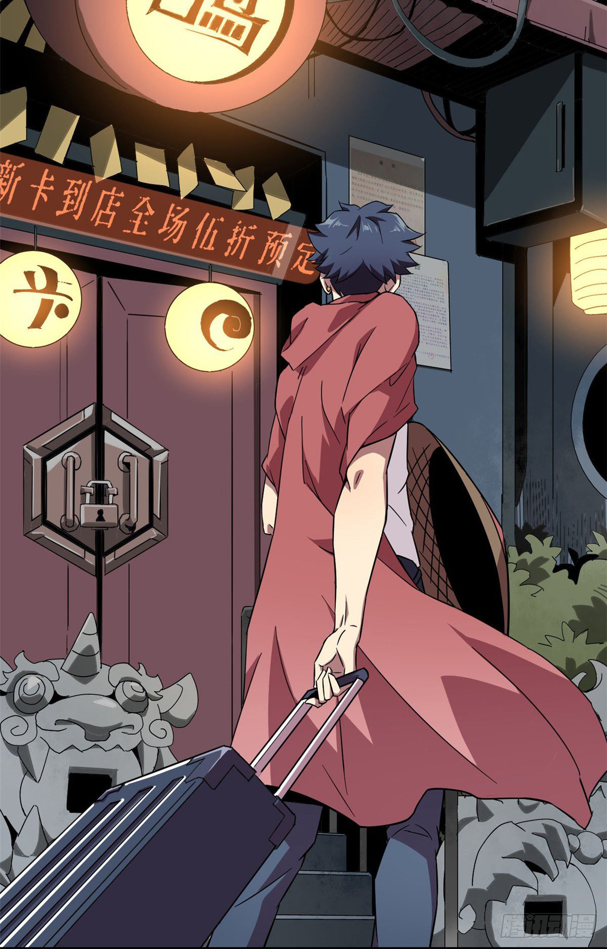 Super God Card Maker (โคตรพระเจ้าผู้สร้างการ์ด) ตอนที่ 1 หน้า 55