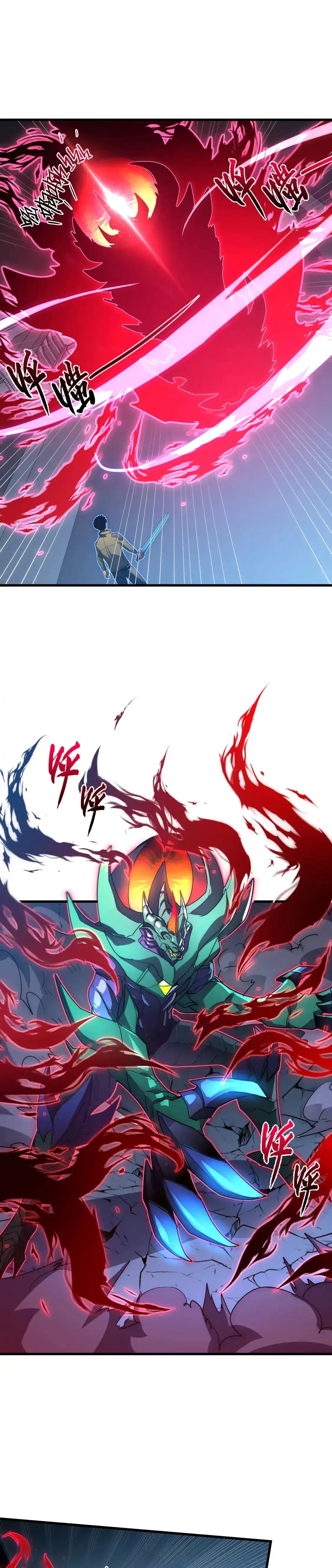 Rise From The Rubble |  เศษซากวันสิ้นโลก ตอนที่ 235 หน้า 13