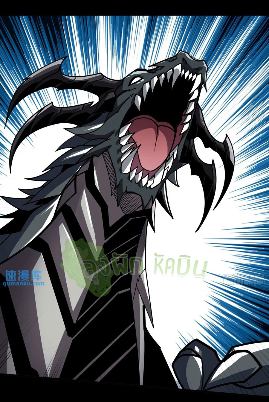 (ชนจีน) IT STARTS WITH A KINGPIN ACCOUNT - จุติจอมราชัน ตอนที่ 447 หน้า 22