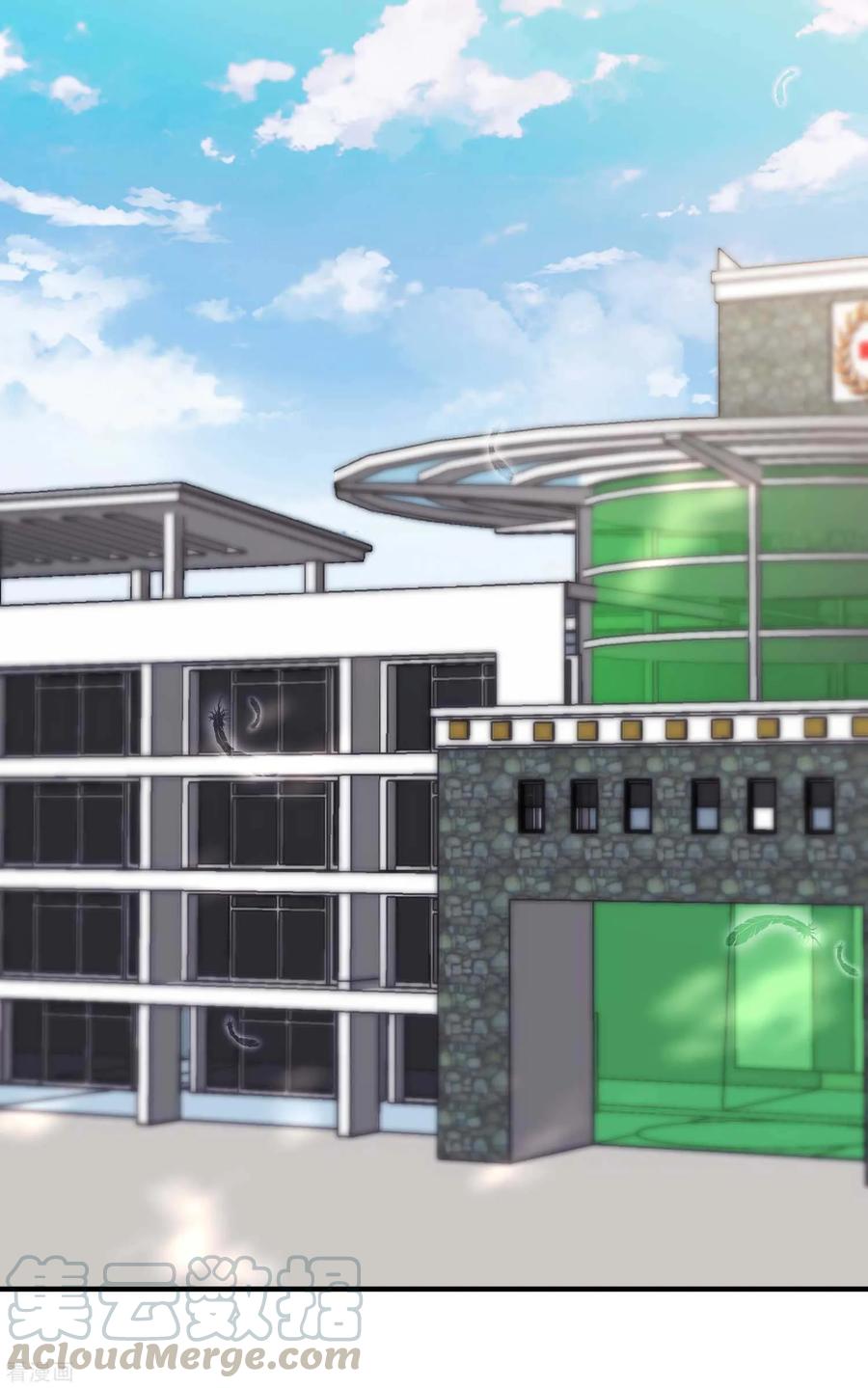 God Fisherman ตอนที่ 75 หน้า 28