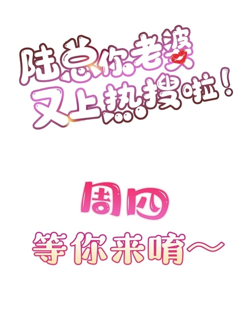 ดาราสาวเจ้าเสน่ห์กับนายเย็นชา ตอนที่ 15 หน้า 35