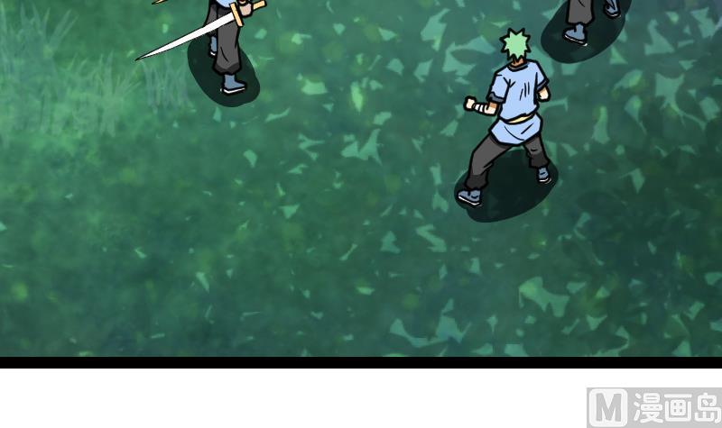 Peerless sword god เทพกระบี่ไรเทียมทาน ตอนที่ 43 หน้า 10