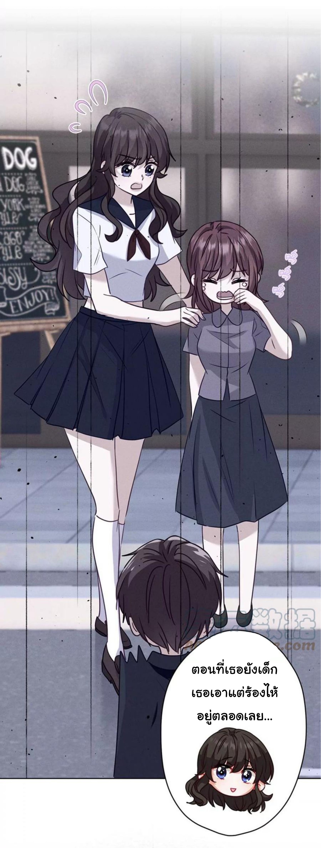 Lu Feng is the best son-in-law สุดยอดลูกเขย "ลู่เฟิง" ตอนที่ 181 หน้า 4