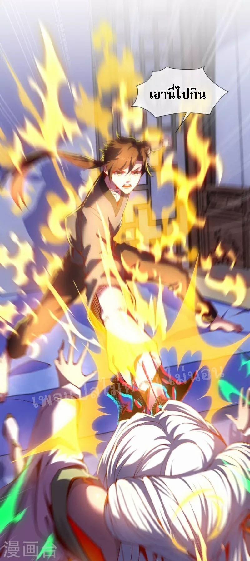 |.ข้านี่แหละราชันย์เทพสวรรค์แห่งพิภพ ตอนที่ 2 หน้า 17