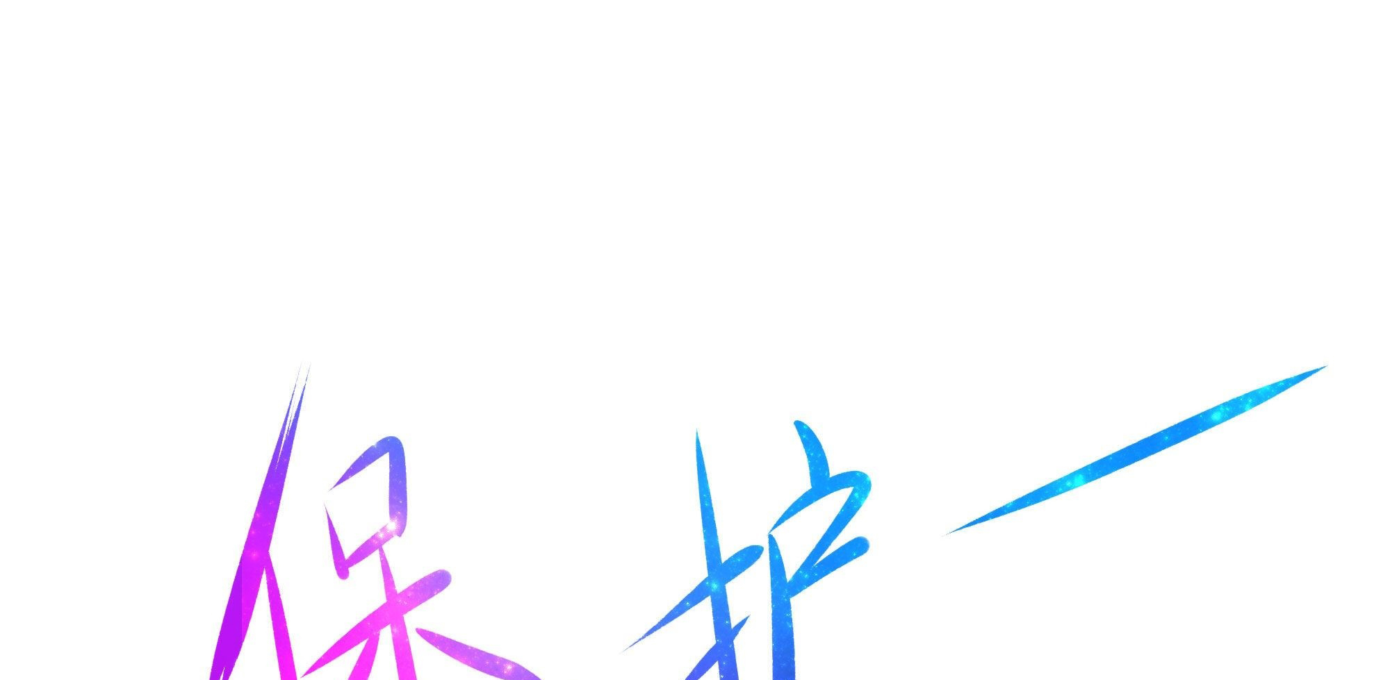 King of Hell ราชาแห่งยมโลก ตอนที่ 25 หน้า 11