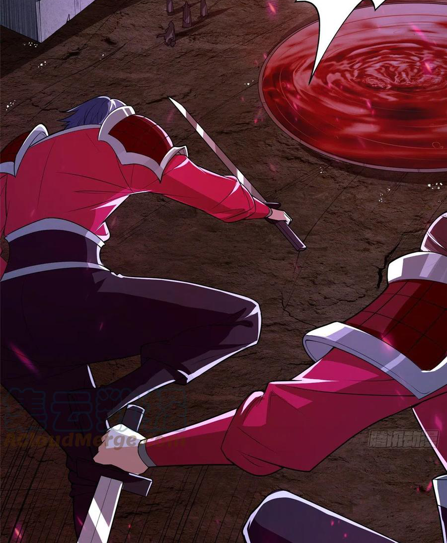 (ชนจีน) Dragon Master (จูหมิง นักรบเซียนมังกร) ตอนที่ 106 หน้า 47