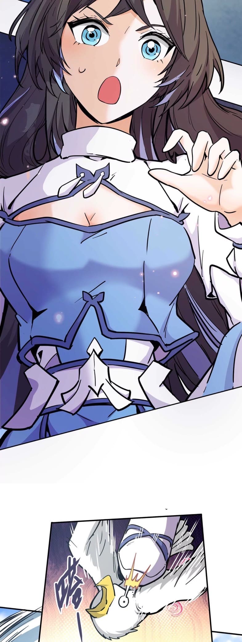 ระบบนิกายที่แข็งแกร่งที่สุด ตอนที่ 2 หน้า 25