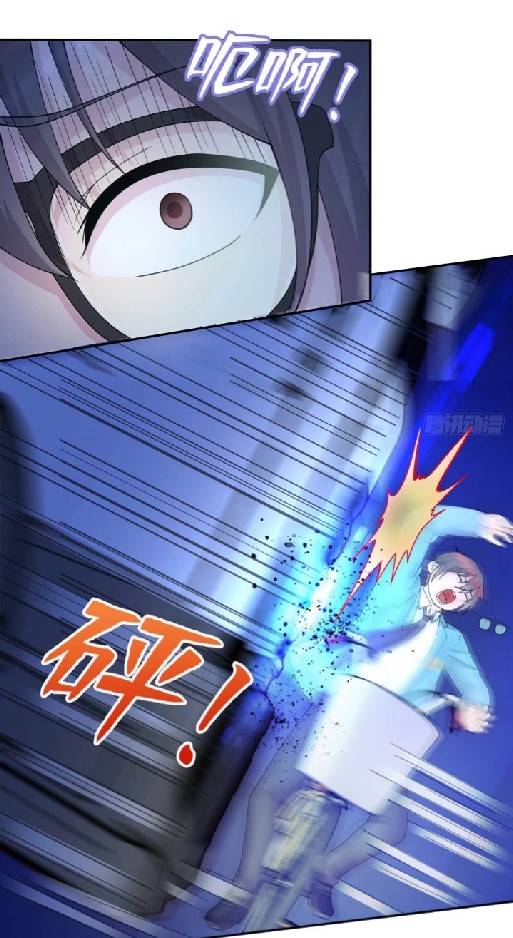 Dragon Emperor Martial God จักรพรรดิมังกรแห่งนคร ตอนที่ 1 หน้า 7