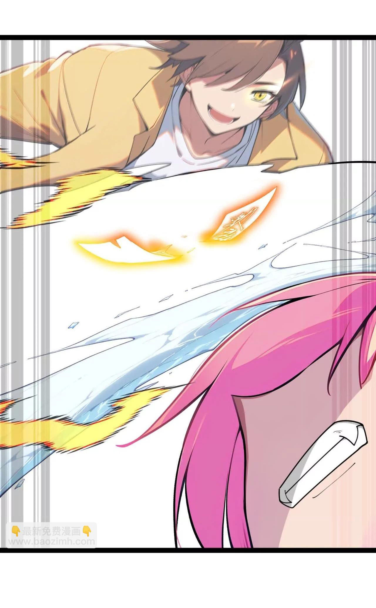 ฉันนี่แหละคือราชาฮวงจุ้ย ตอนที่ 7 หน้า 7