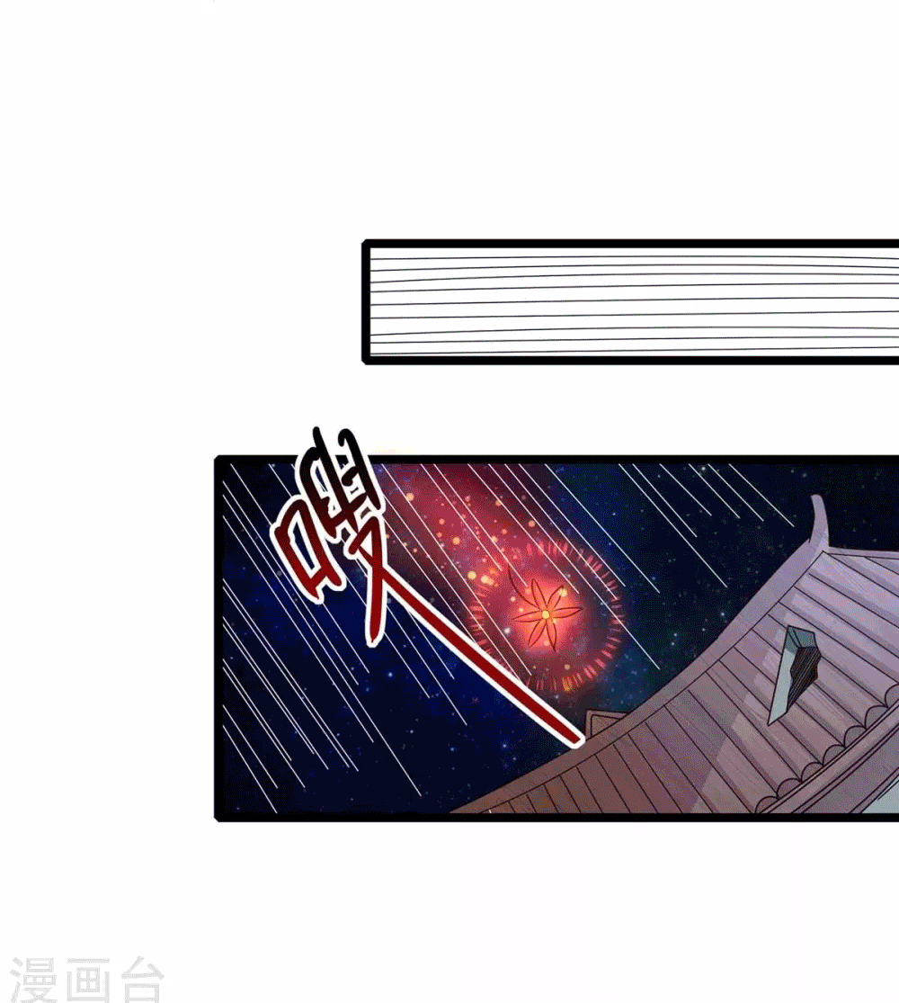One Step Toward Freedom ตอนที่ 262 หน้า 19