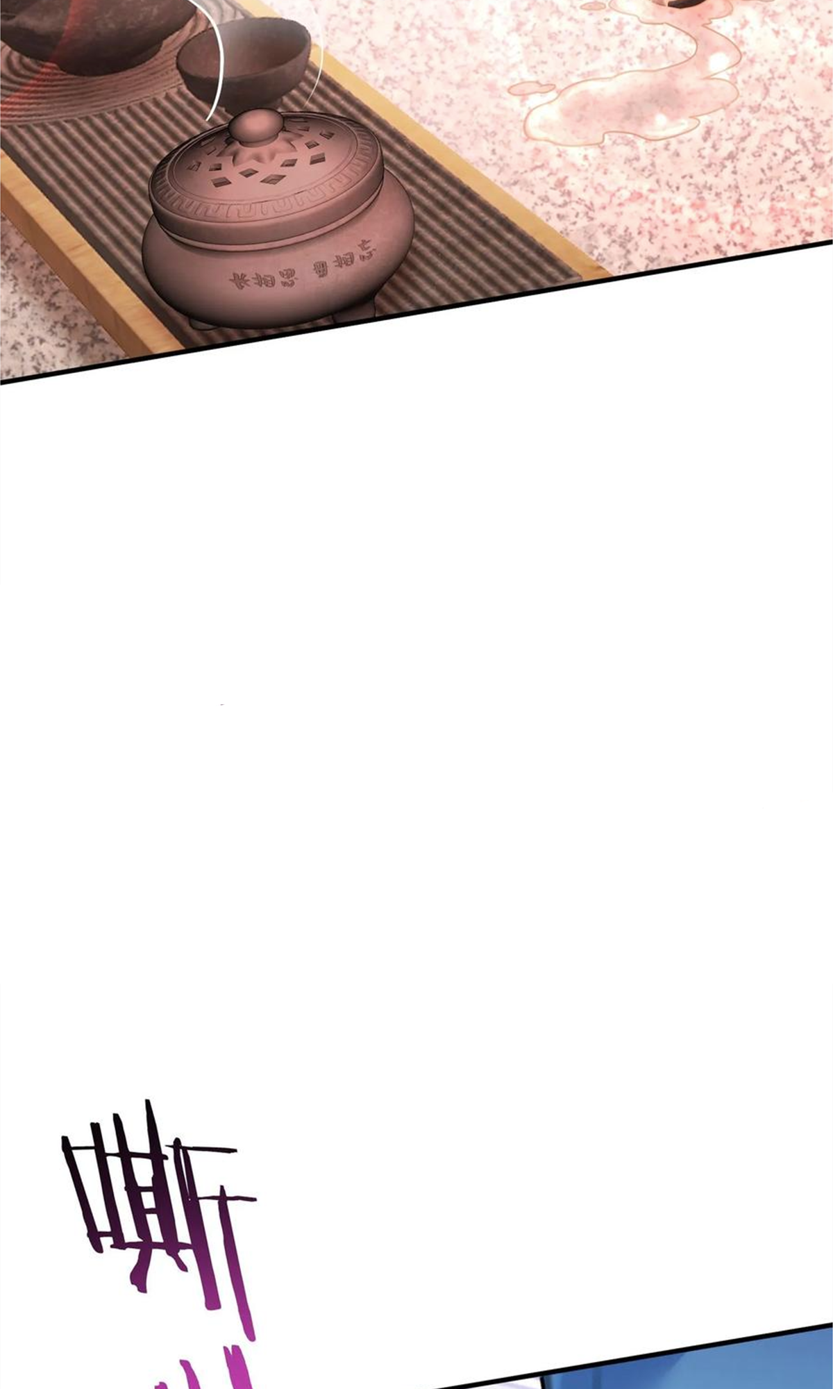 ผมไปเกาะสาวสวยกิน, แต่ตอนนี้ฉันเป็นคนร่ำรวยแล้ว~ ตอนที่ 70 หน้า 17