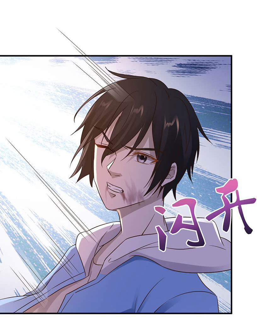 ยัยผู้หญิงคนนี้ ก็คือแฟนสาวของผม ตอนที่ 40 หน้า 19