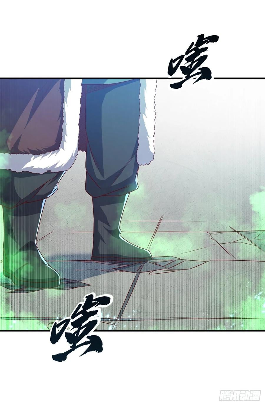 Wu ni ตอนที่ 161 หน้า 22