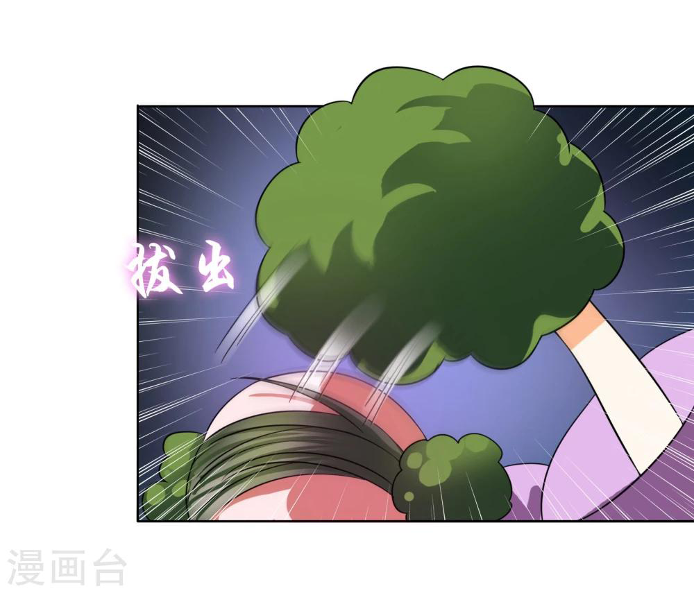 รักสุดใจของนายเย็นชา ตอนที่ 12 หน้า 16