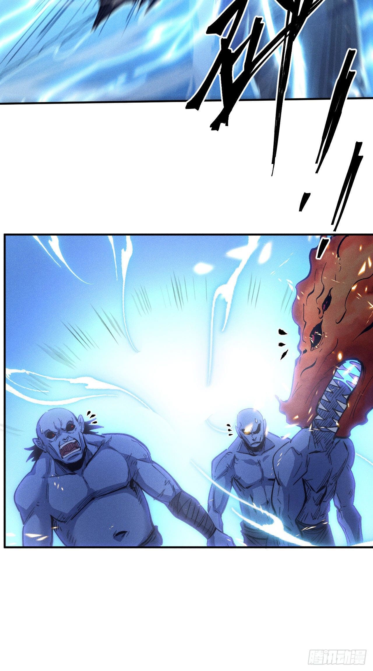 ตูข้านี่แหละเทพ (ทันจีน) ตอนที่ 77 หน้า 43