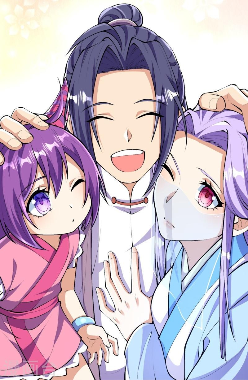 ผู้ขัดเกลาร่างกายที่แข็งแกร่งที่สุดในประวัติศาสตร์ ตอนที่ 86 หน้า 18