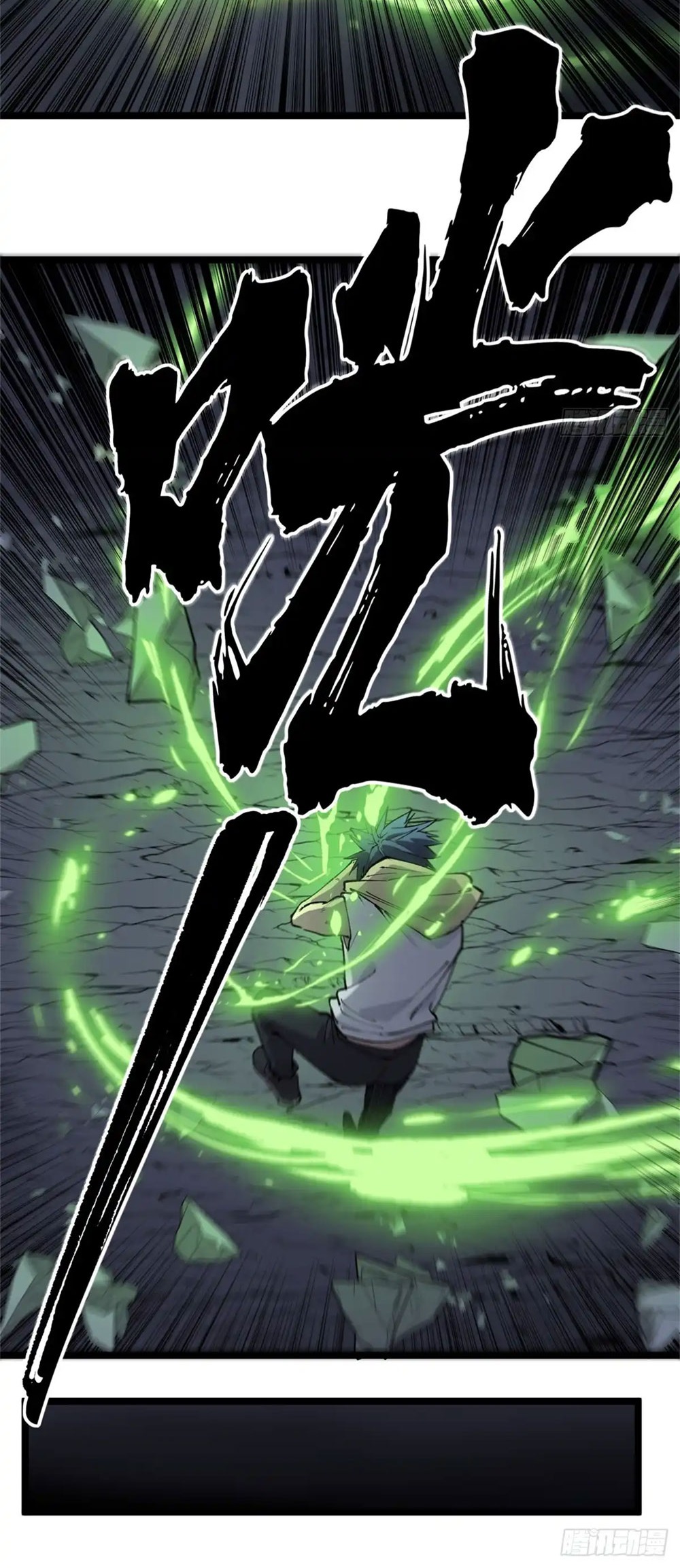 Gatekeeper of the Boundless World | ผู้พิทักษ์ประตูแห่งดินแดนไร้ขอบเขต ตอนที่ 9 หน้า 16